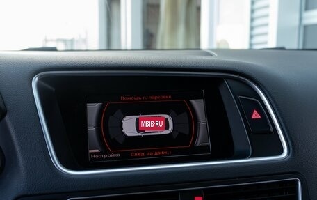 Audi Q5, 2015 год, 1 795 000 рублей, 16 фотография