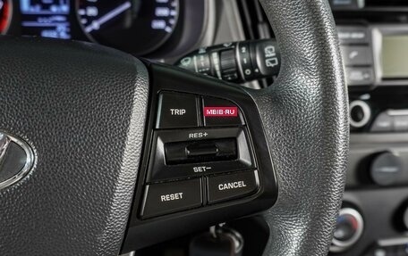 Hyundai Creta I рестайлинг, 2017 год, 1 659 000 рублей, 16 фотография
