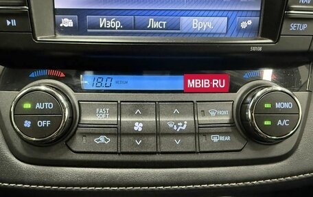 Toyota RAV4, 2016 год, 1 895 000 рублей, 19 фотография