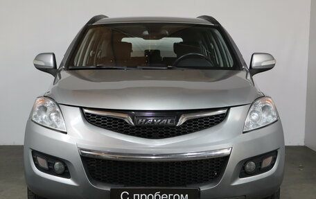 Haval H5 I, 2020 год, 1 399 000 рублей, 2 фотография
