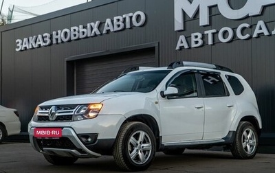 Renault Duster I рестайлинг, 2016 год, 860 000 рублей, 1 фотография