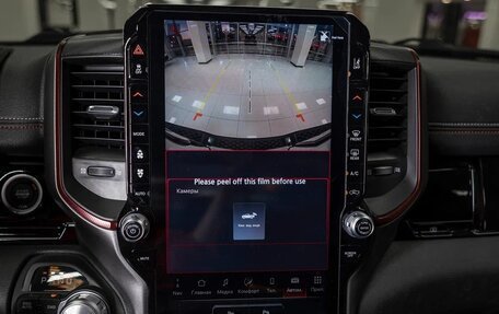 Rambler 1500, 2025 год, 8 490 000 рублей, 38 фотография