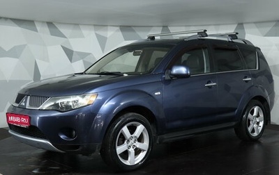 Mitsubishi Outlander III рестайлинг 3, 2008 год, 785 000 рублей, 1 фотография