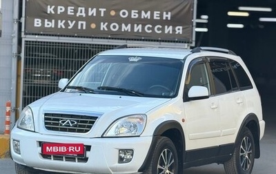 Chery Tiggo (T11), 2013 год, 349 999 рублей, 1 фотография