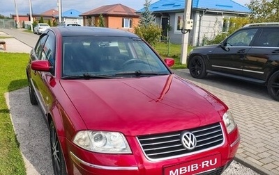 Volkswagen Passat B5+ рестайлинг, 2003 год, 520 000 рублей, 1 фотография