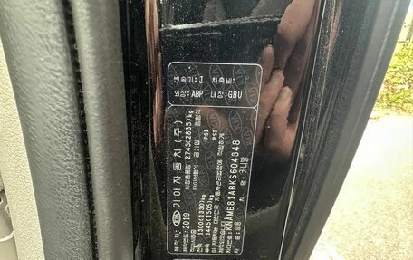 KIA Carnival III, 2019 год, 2 500 000 рублей, 18 фотография