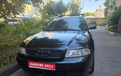 Audi A4, 1998 год, 300 000 рублей, 1 фотография