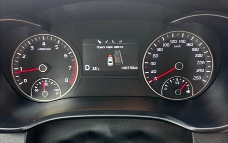 KIA Optima IV, 2018 год, 2 300 000 рублей, 12 фотография