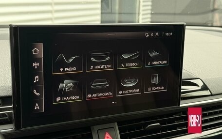 Audi A5, 2020 год, 3 290 000 рублей, 19 фотография