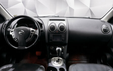 Nissan Qashqai, 2010 год, 961 000 рублей, 10 фотография