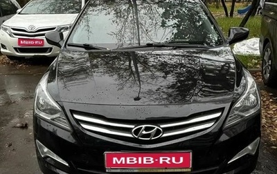 Hyundai Solaris II рестайлинг, 2014 год, 1 050 000 рублей, 1 фотография