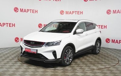 Geely Coolray I, 2022 год, 1 619 000 рублей, 1 фотография