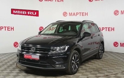 Volkswagen Tiguan II, 2019 год, 2 229 000 рублей, 1 фотография