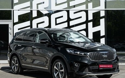 KIA Sorento III Prime рестайлинг, 2019 год, 2 790 000 рублей, 1 фотография