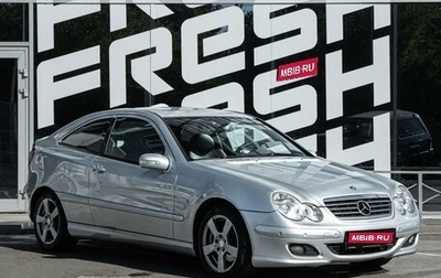 Mercedes-Benz C-Класс, 2005 год, 799 000 рублей, 1 фотография