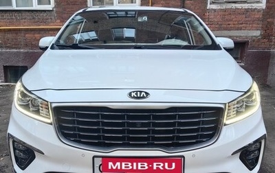 KIA Carnival III, 2018 год, 2 850 000 рублей, 1 фотография
