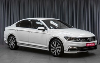 Volkswagen Passat B8 рестайлинг, 2018 год, 2 339 000 рублей, 1 фотография