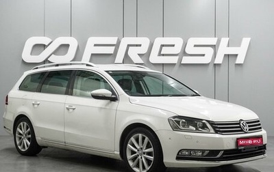Volkswagen Passat B7, 2013 год, 1 179 000 рублей, 1 фотография