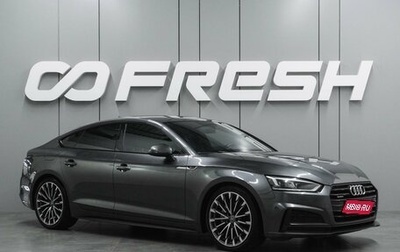 Audi A5, 2018 год, 3 449 000 рублей, 1 фотография