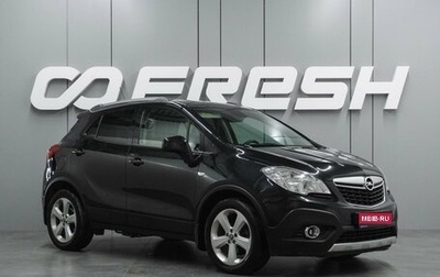 Opel Mokka I, 2014 год, 1 054 000 рублей, 1 фотография