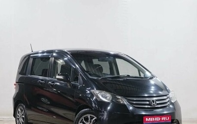 Honda Freed I, 2011 год, 969 000 рублей, 1 фотография