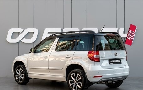 Skoda Yeti I рестайлинг, 2016 год, 1 370 000 рублей, 2 фотография