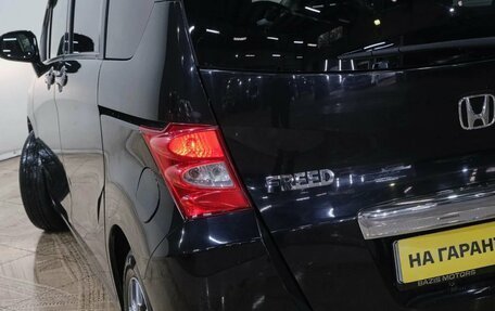 Honda Freed I, 2011 год, 969 000 рублей, 10 фотография