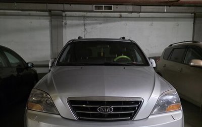 KIA Sorento IV, 2008 год, 690 000 рублей, 1 фотография