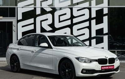 BMW 3 серия, 2016 год, 1 655 000 рублей, 1 фотография