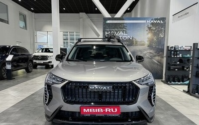 Haval Jolion, 2026 год, 2 799 000 рублей, 1 фотография