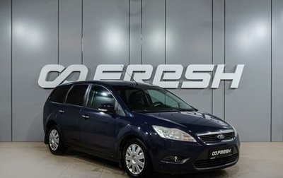 Ford Focus II рестайлинг, 2011 год, 639 000 рублей, 1 фотография