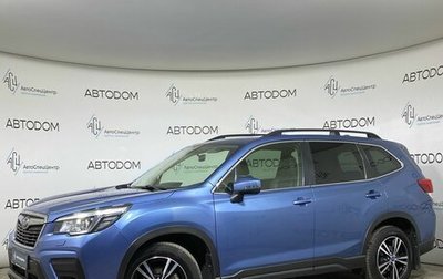 Subaru Forester, 2018 год, 2 228 800 рублей, 1 фотография