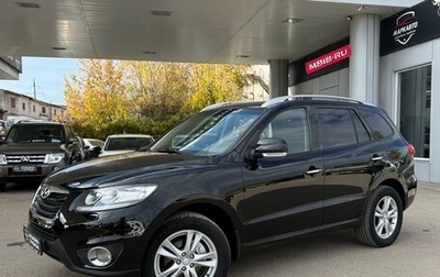 Hyundai Santa Fe III рестайлинг, 2011 год, 1 325 000 рублей, 1 фотография