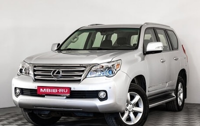 Lexus GX II, 2010 год, 2 910 000 рублей, 1 фотография
