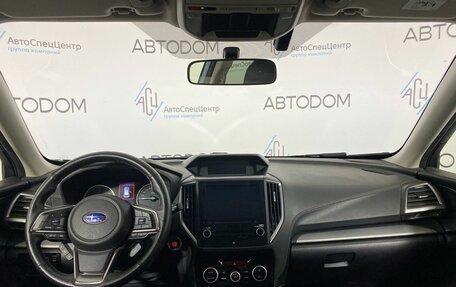 Subaru Forester, 2018 год, 2 228 800 рублей, 9 фотография