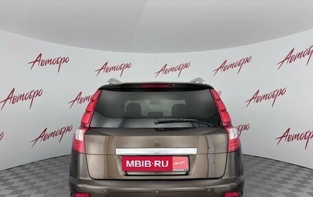 Geely Emgrand X7 I, 2016 год, 795 000 рублей, 4 фотография