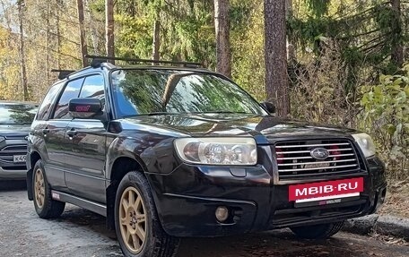 Subaru Forester, 2007 год, 900 000 рублей, 2 фотография