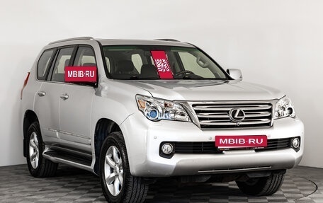 Lexus GX II, 2010 год, 2 910 000 рублей, 3 фотография
