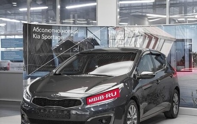 KIA cee'd III, 2015 год, 1 199 000 рублей, 1 фотография