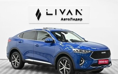Haval F7x I, 2020 год, 1 415 000 рублей, 1 фотография