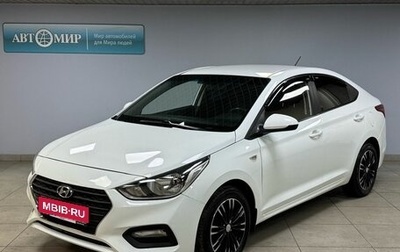 Hyundai Solaris II рестайлинг, 2019 год, 1 199 000 рублей, 1 фотография