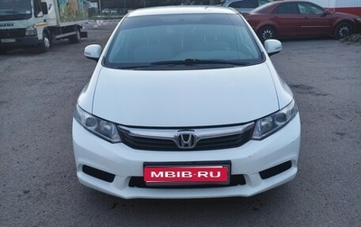 Honda Civic IX, 2012 год, 1 080 000 рублей, 1 фотография