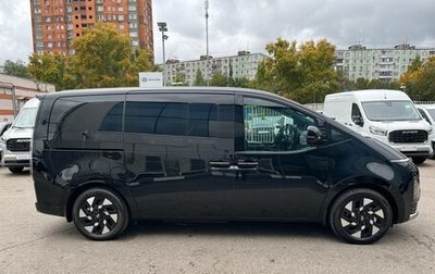 Hyundai Staria, 2026 год, 7 490 000 рублей, 1 фотография