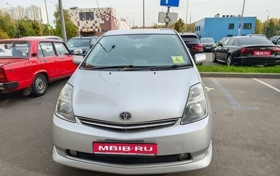 Toyota Prius, 2007 год, 830 000 рублей, 1 фотография