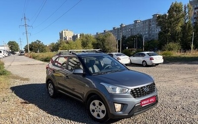 Hyundai Creta I рестайлинг, 2020 год, 1 770 000 рублей, 1 фотография
