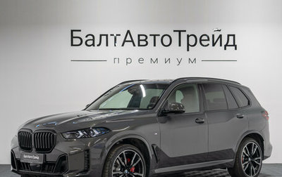 BMW X5, 2026 год, 16 190 000 рублей, 1 фотография