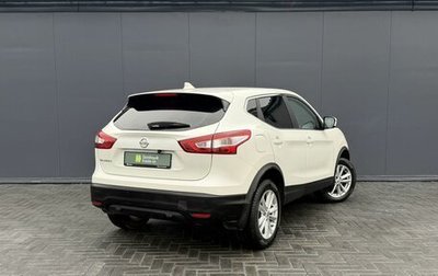 Nissan Qashqai, 2018 год, 1 690 000 рублей, 1 фотография