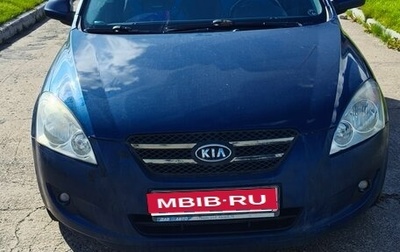 KIA cee'd I рестайлинг, 2009 год, 500 000 рублей, 1 фотография