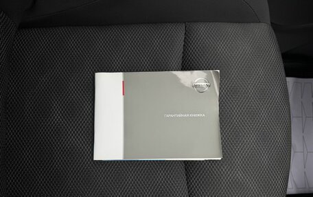 Nissan Qashqai, 2018 год, 1 690 000 рублей, 11 фотография
