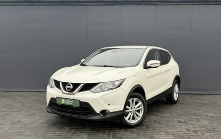 Nissan Qashqai, 2018 год, 1 690 000 рублей, 12 фотография